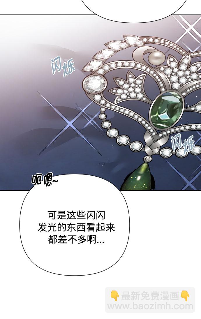 第52话 扭曲的关心（1）33