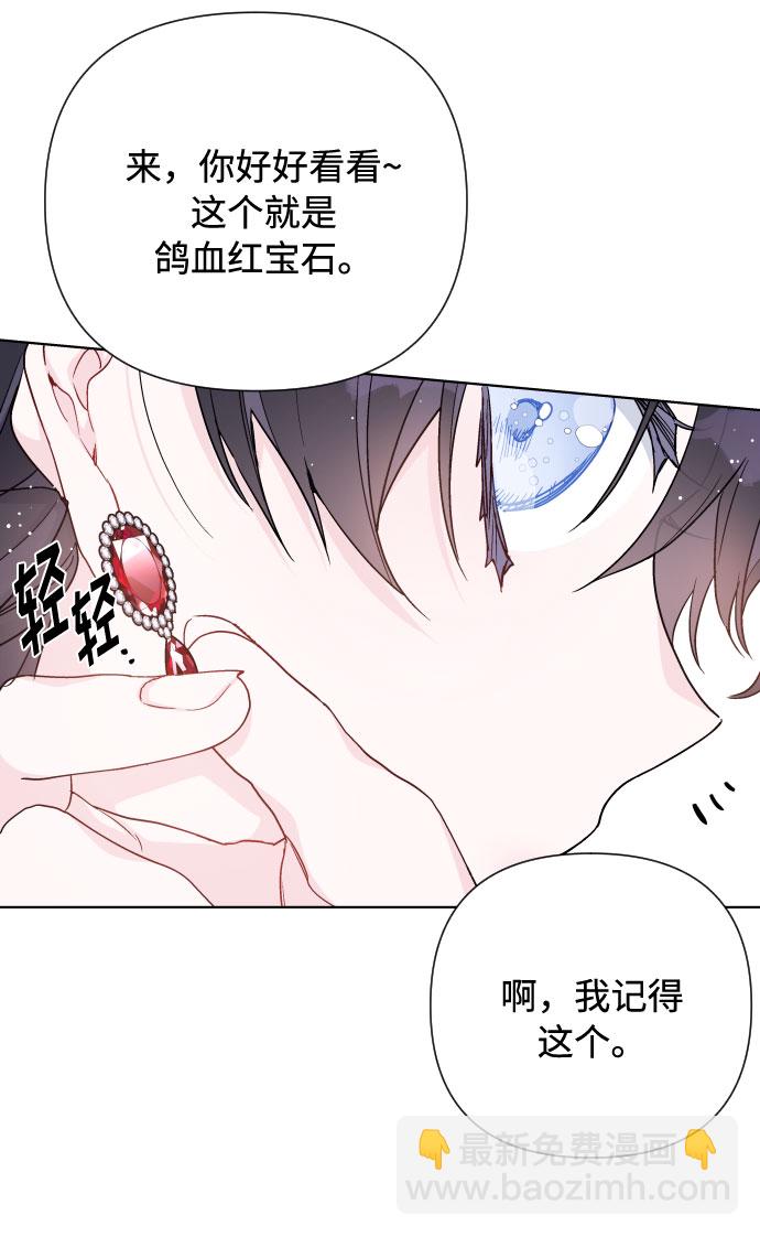 第52话 扭曲的关心（1）36