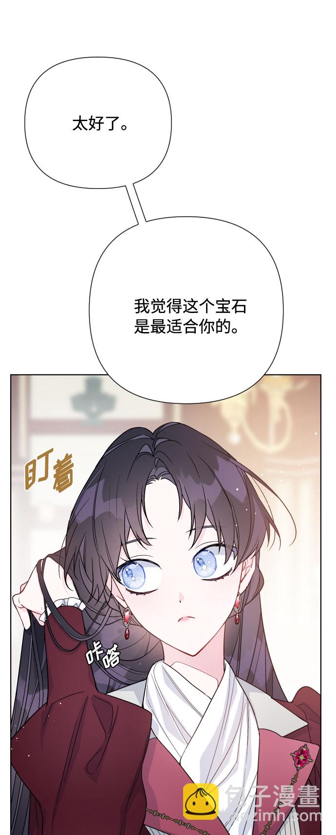 第52话 扭曲的关心（1）37