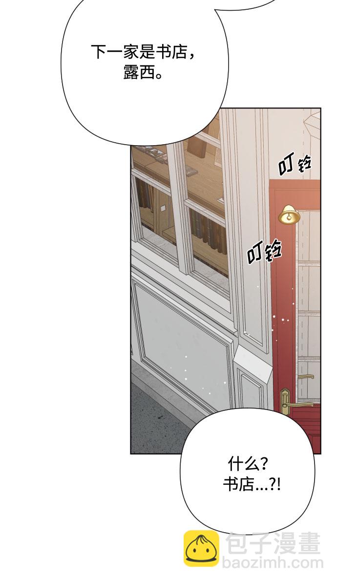 第52话 扭曲的关心（1）43