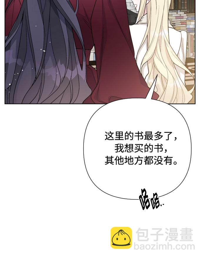 第52话 扭曲的关心（1）51