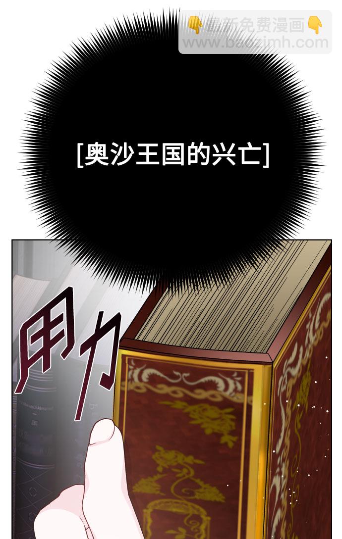 第52话 扭曲的关心（1）57