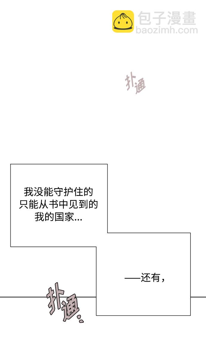 第52话 扭曲的关心（1）59