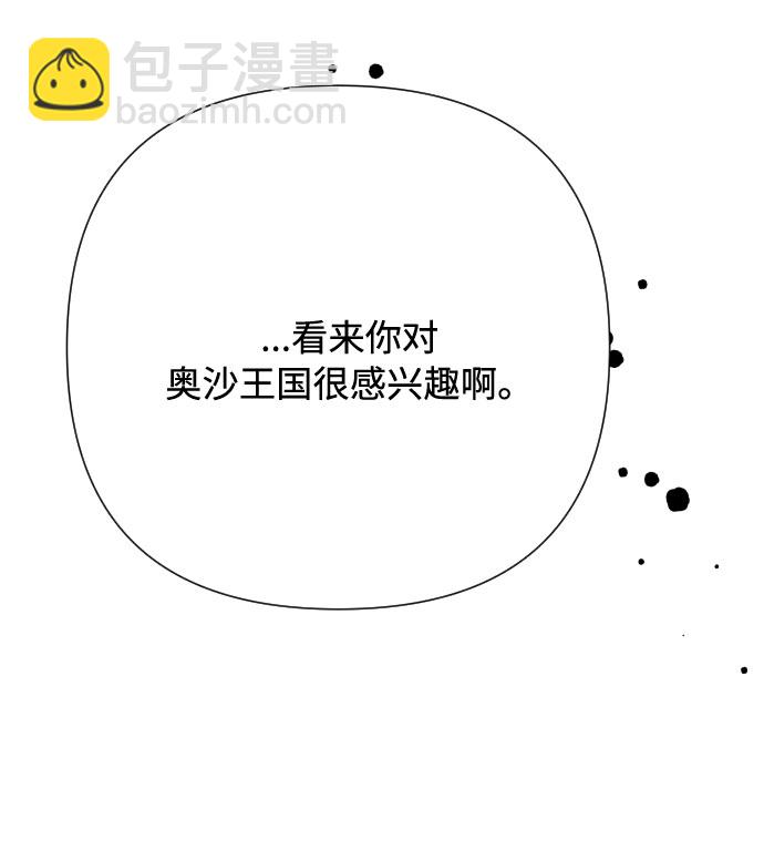 第52话 扭曲的关心（1）65