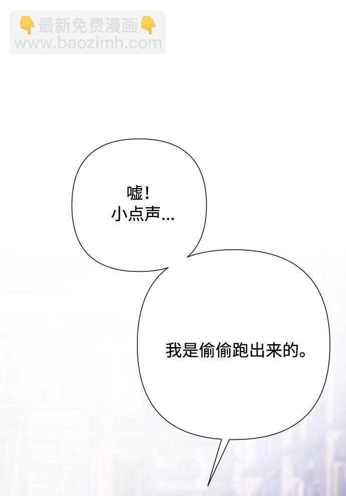 第52话 扭曲的关心（1）67
