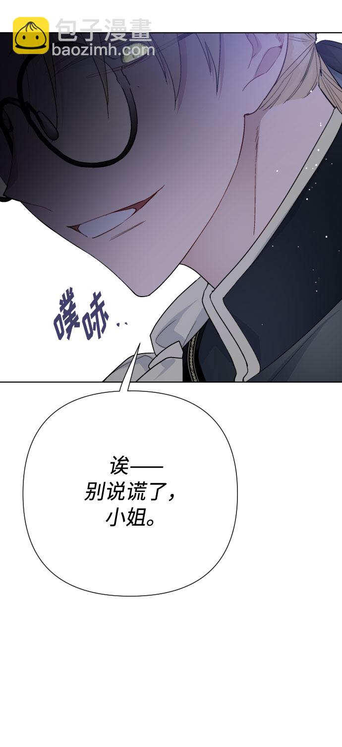 第52话 扭曲的关心（1）73