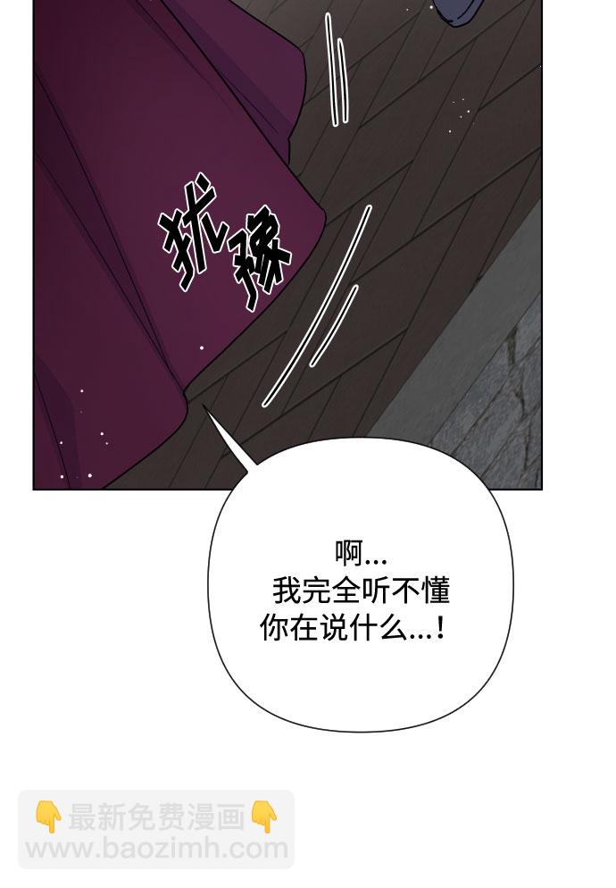 第52话 扭曲的关心（1）75