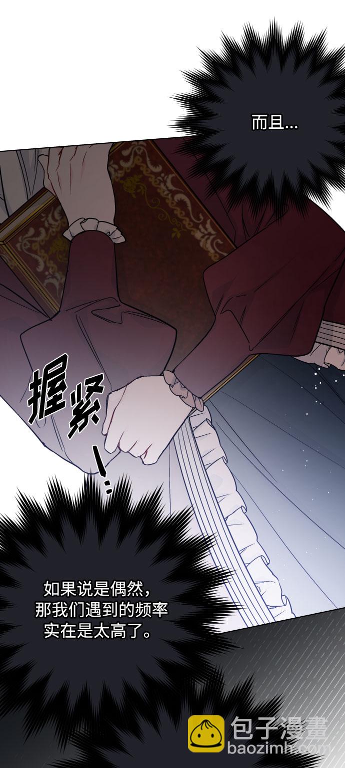第52话 扭曲的关心（1）81