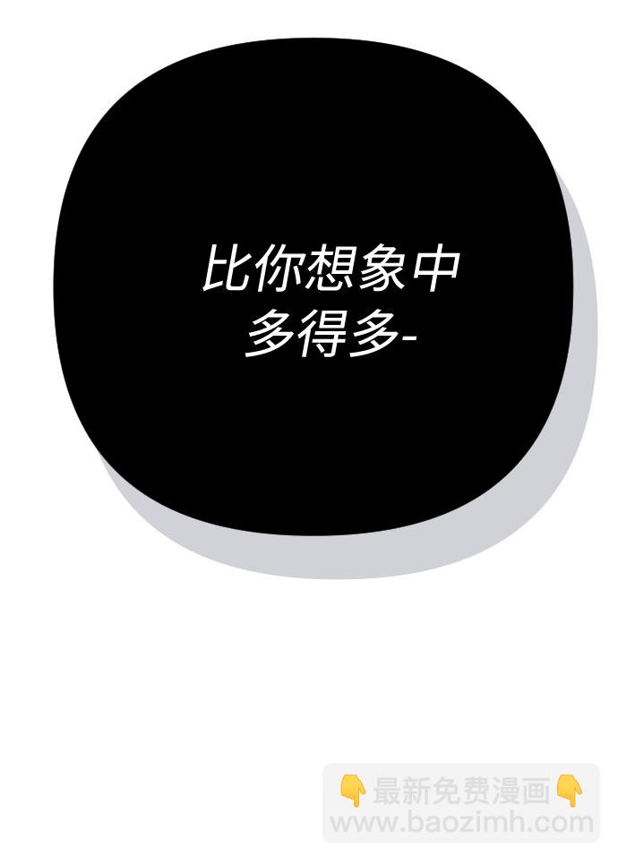 第52话 扭曲的关心（1）91