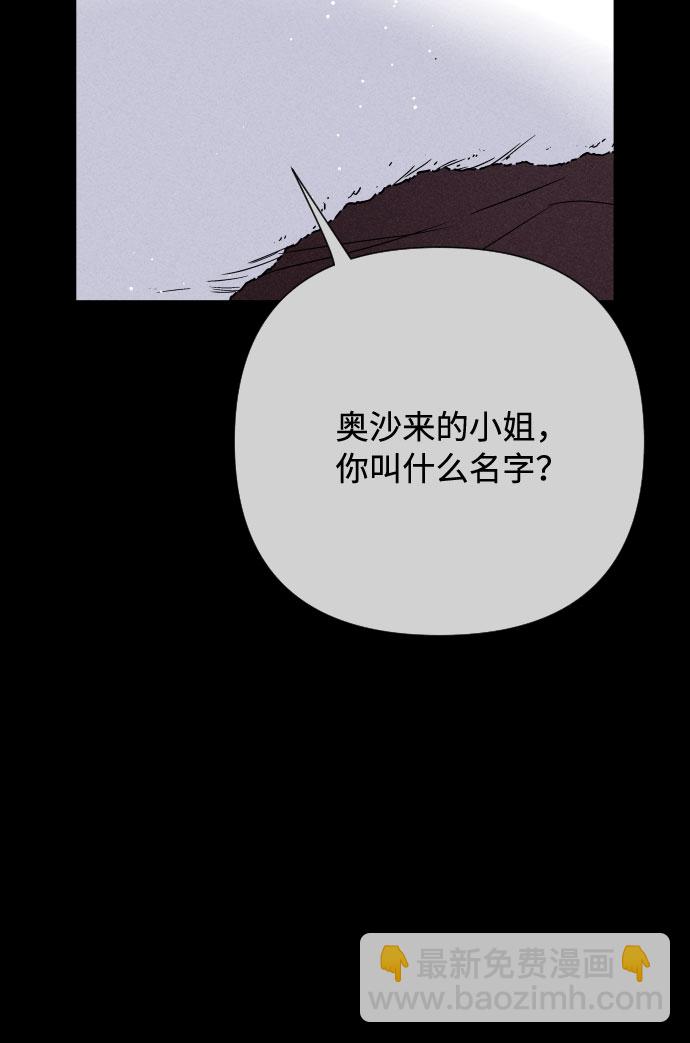 第53话 扭曲的关心（2）13