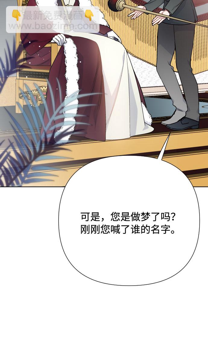 第53话 扭曲的关心（2）17