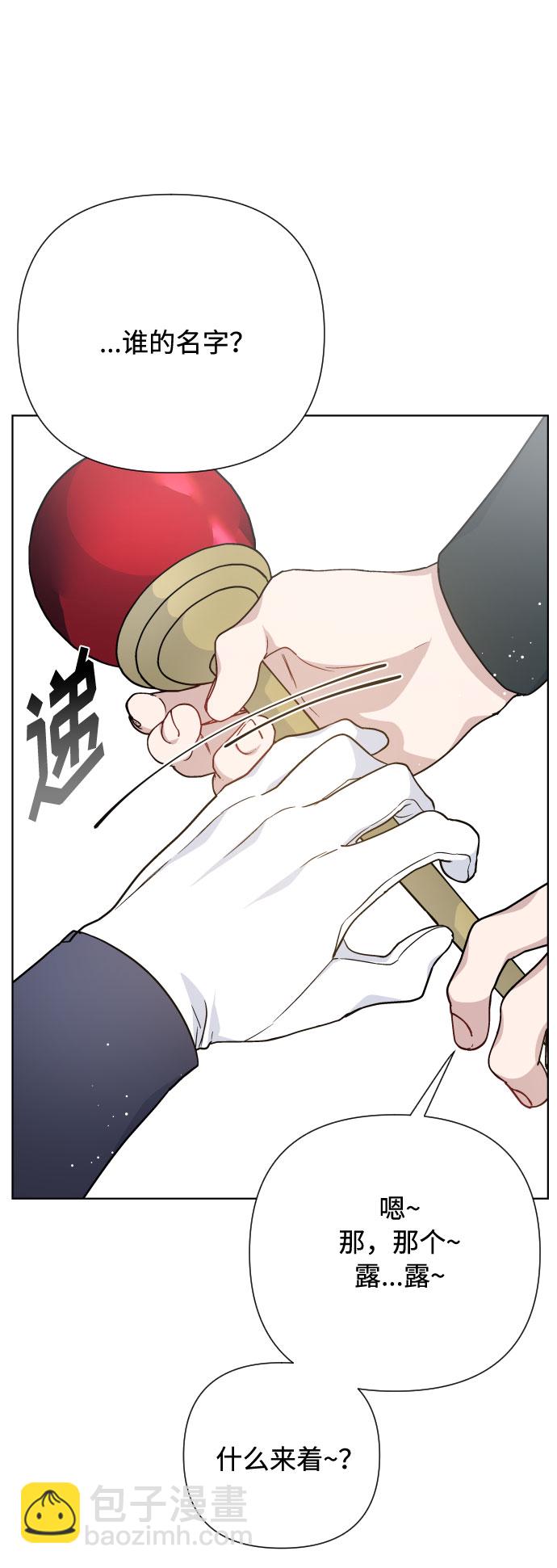 第53话 扭曲的关心（2）18