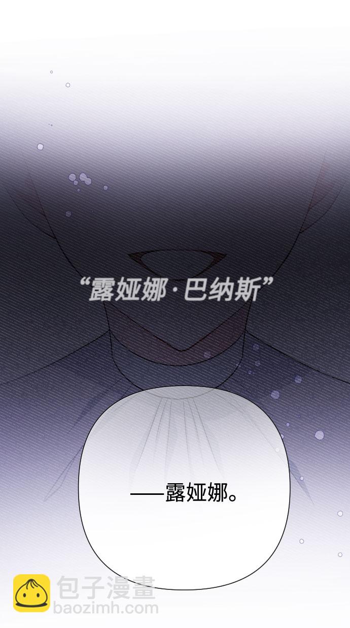 第53话 扭曲的关心（2）19