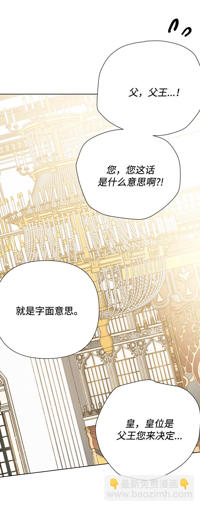 第53话 扭曲的关心（2）25