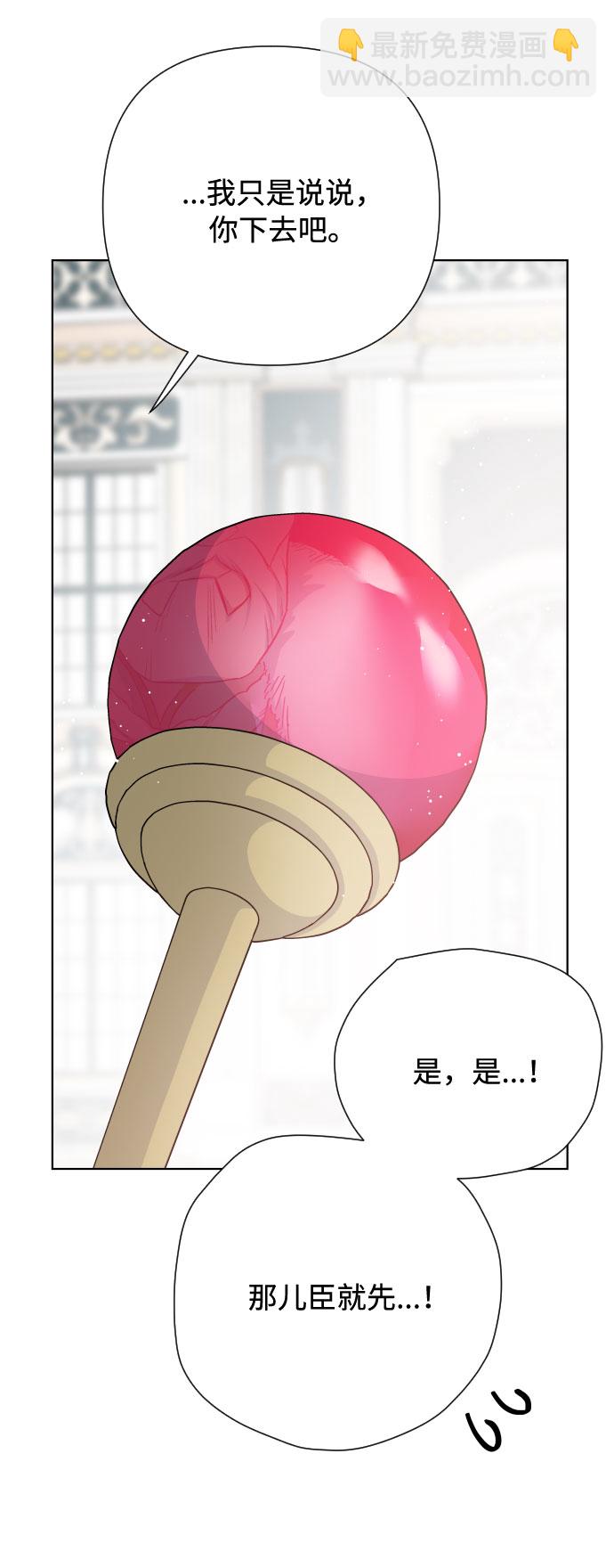 第53话 扭曲的关心（2）28