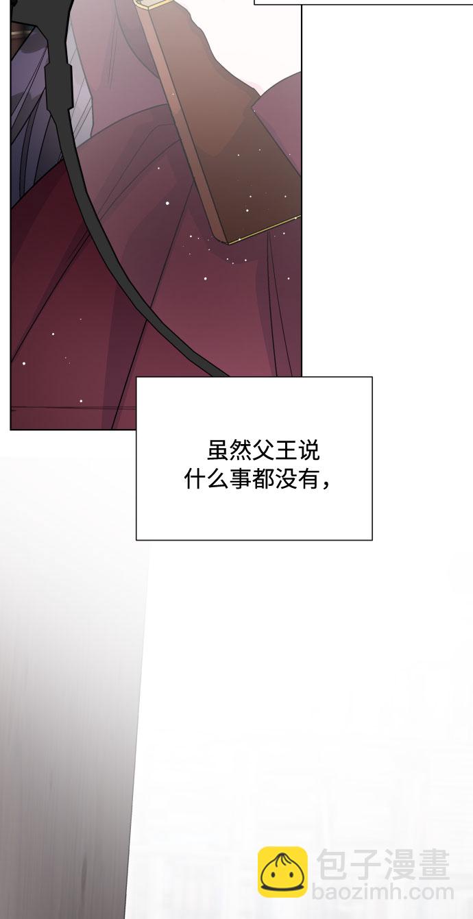 第53话 扭曲的关心（2）34