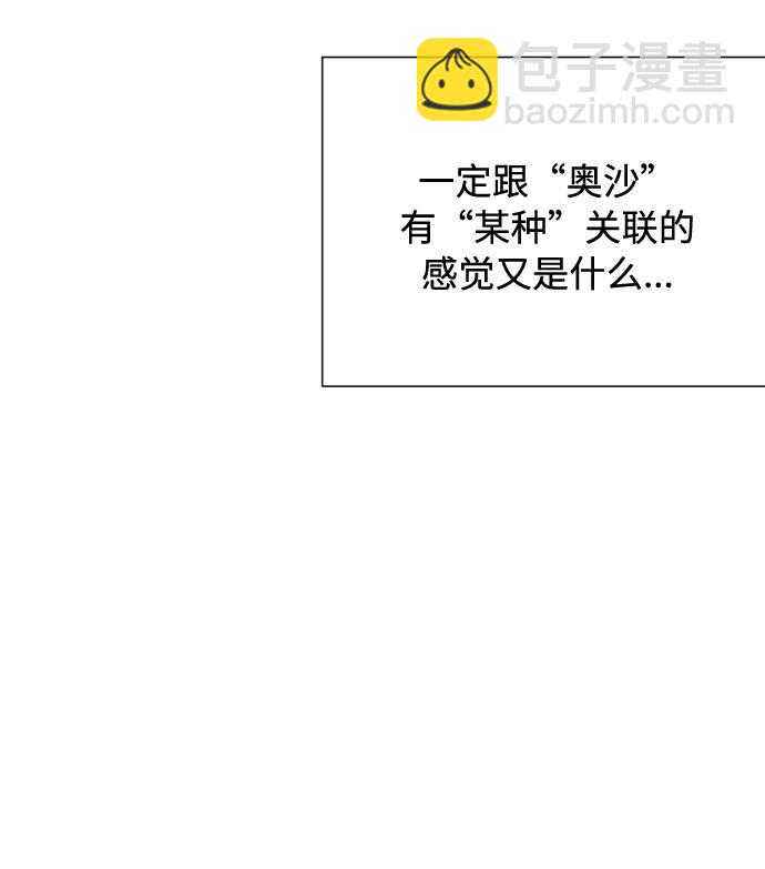 第53话 扭曲的关心（2）37