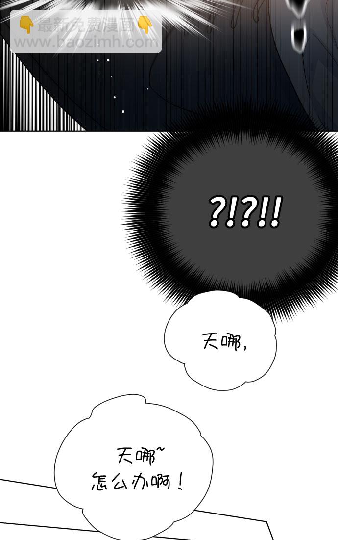 第53话 扭曲的关心（2）39