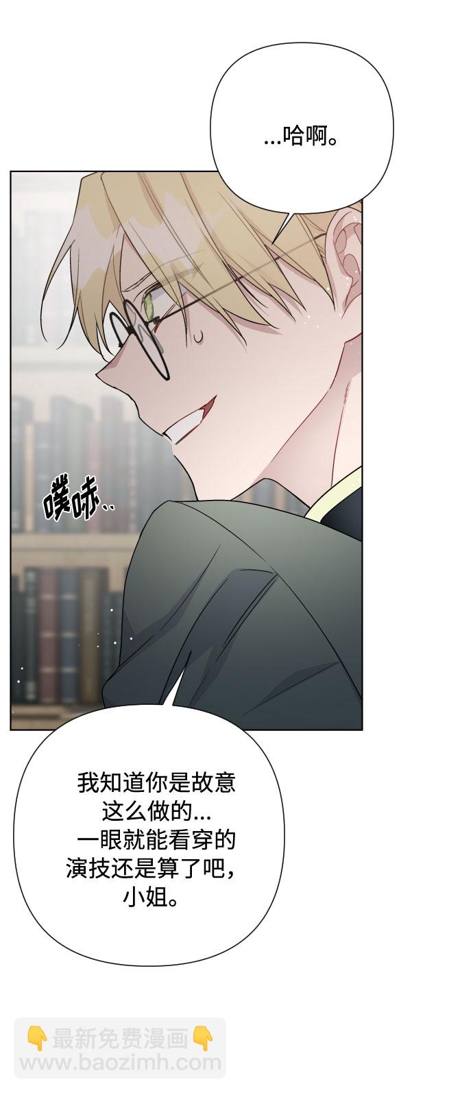 第53话 扭曲的关心（2）43