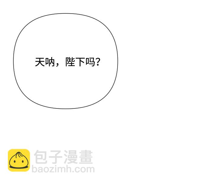 第53话 扭曲的关心（2）59