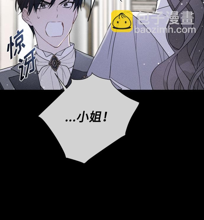 第53话 扭曲的关心（2）6