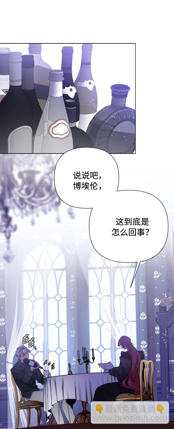 第57话 叫名字的关系1