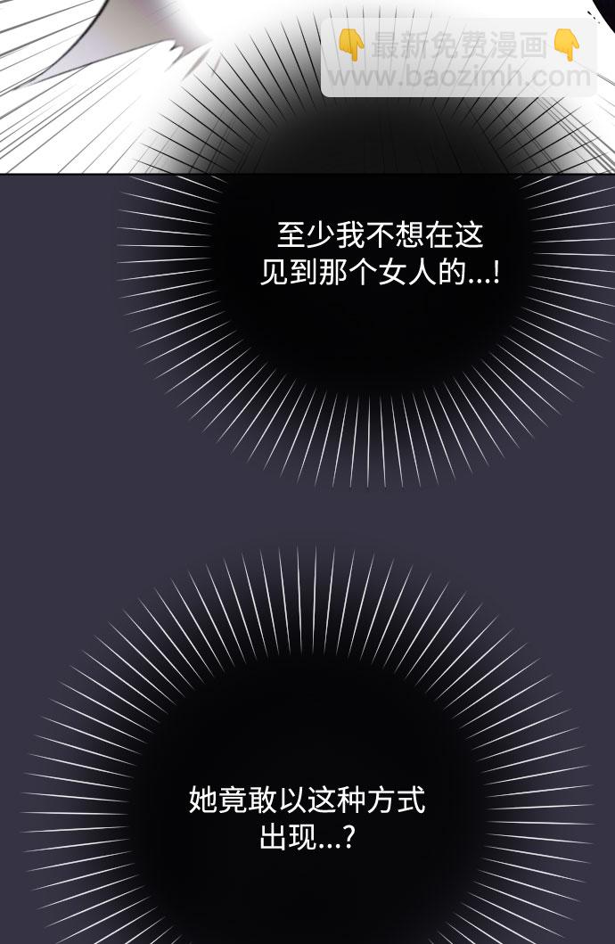 第57话 叫名字的关系10