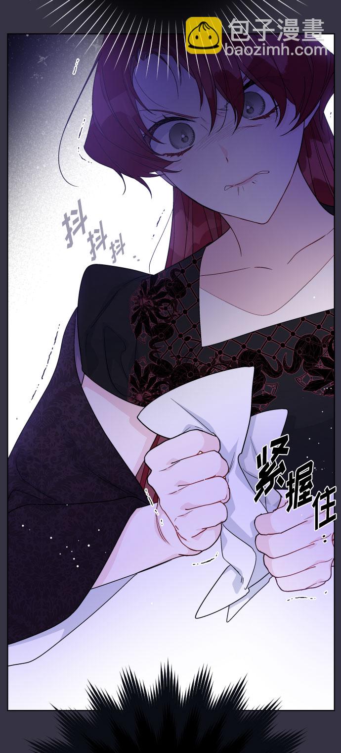 第57话 叫名字的关系11