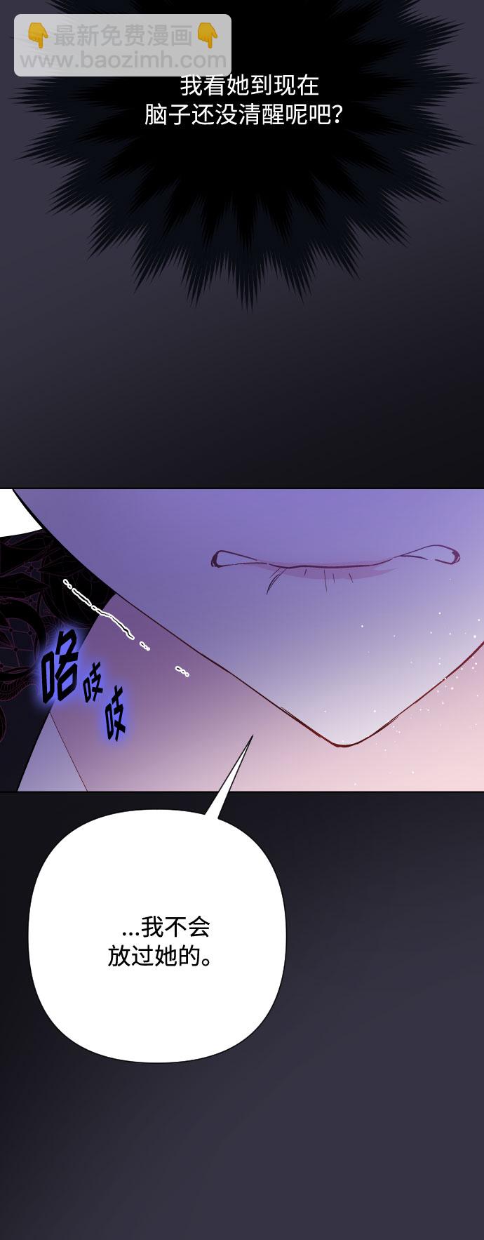 第57话 叫名字的关系12