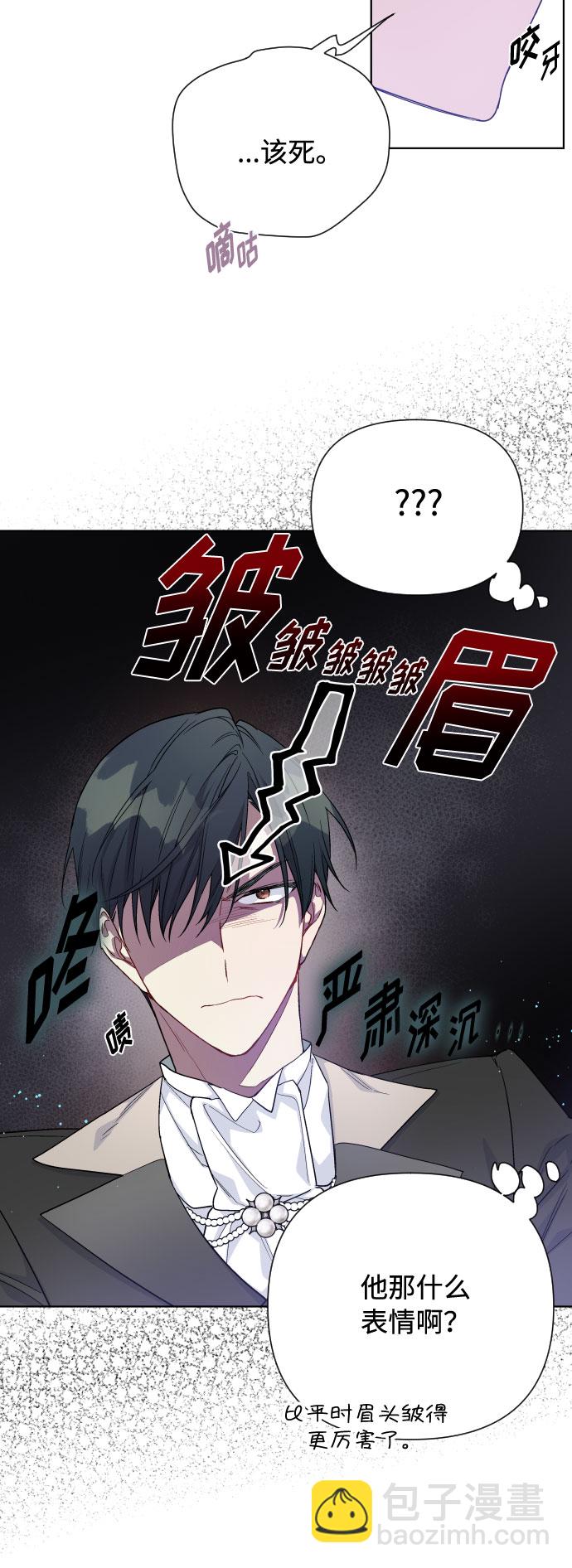 第57话 叫名字的关系22