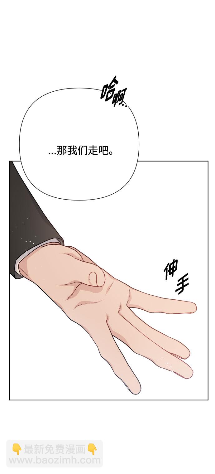 第57话 叫名字的关系27