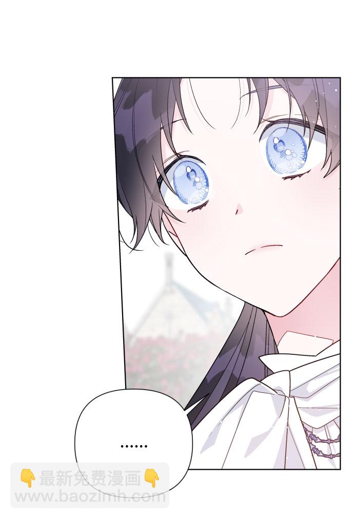 第57话 叫名字的关系28