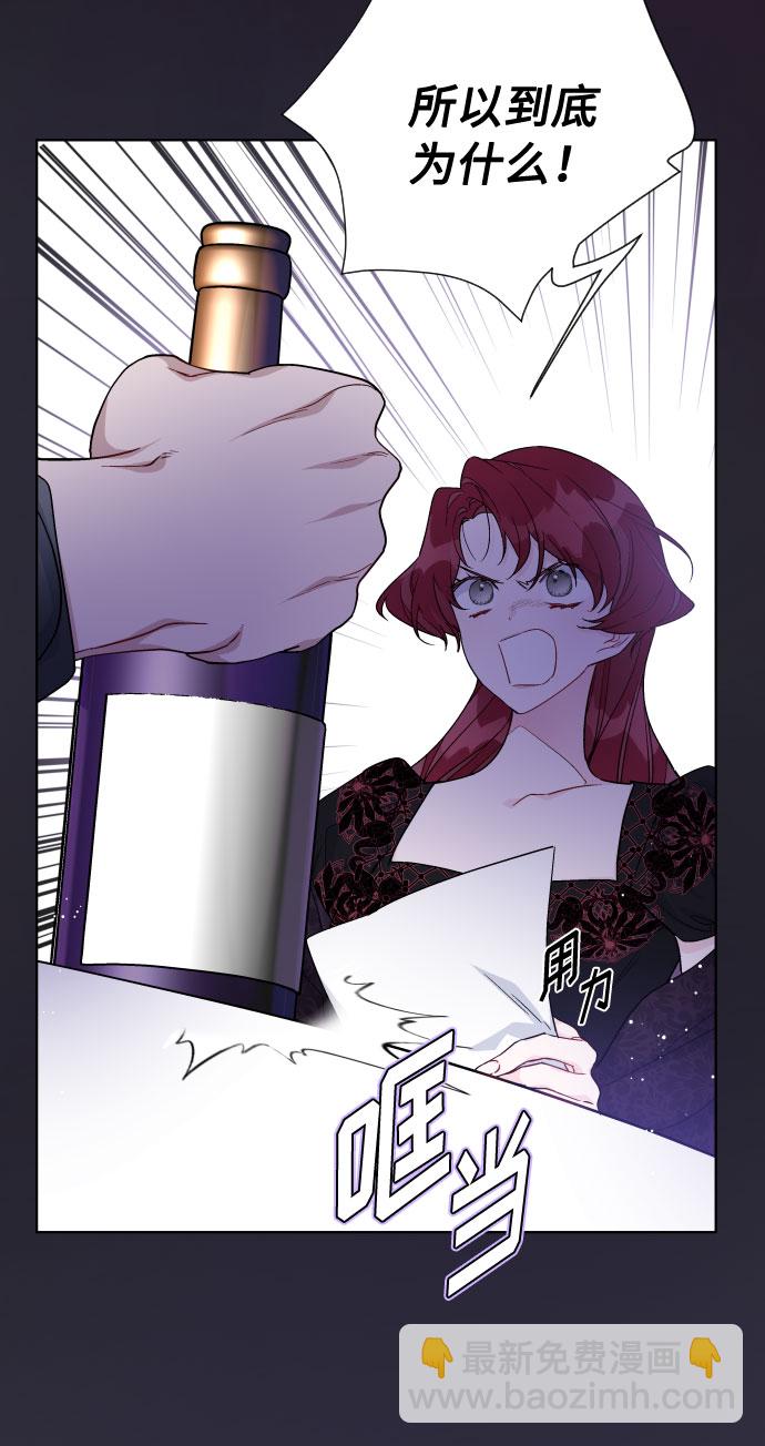 第57话 叫名字的关系3