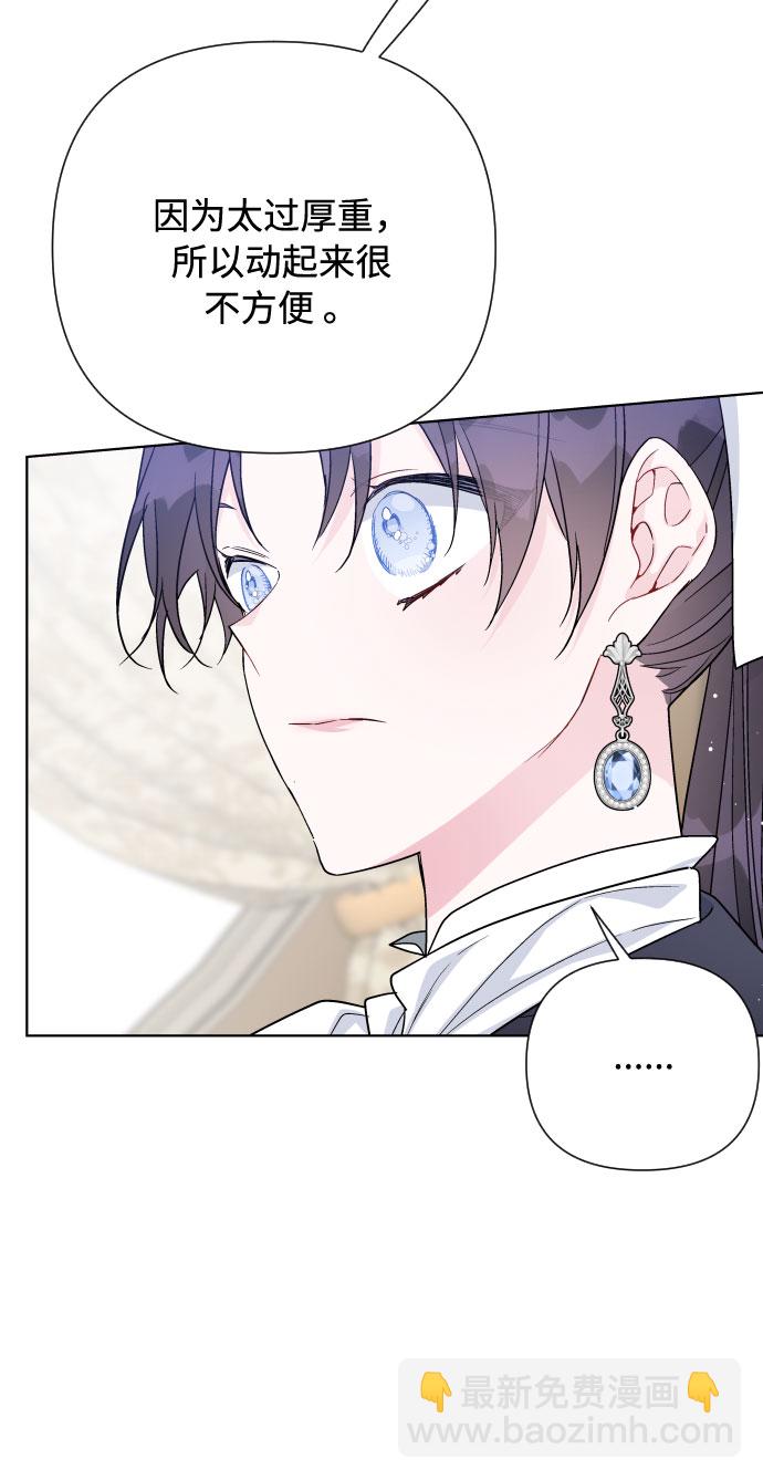 第57话 叫名字的关系38