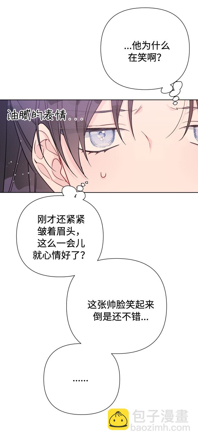 第57话 叫名字的关系47