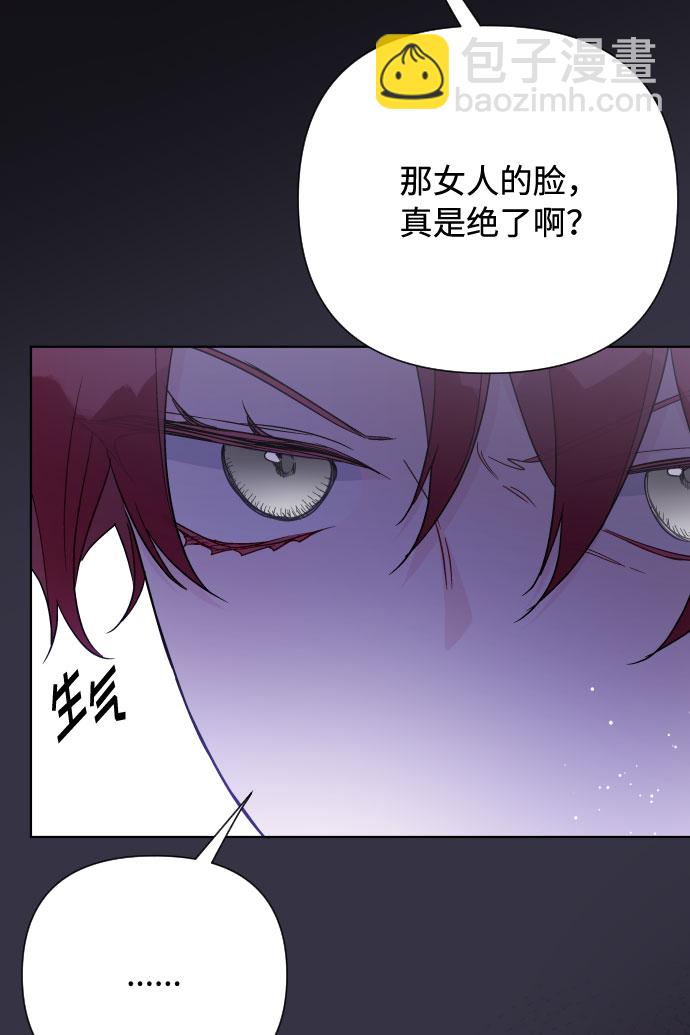 第57话 叫名字的关系5