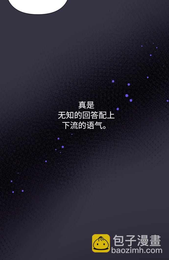 第57话 叫名字的关系6