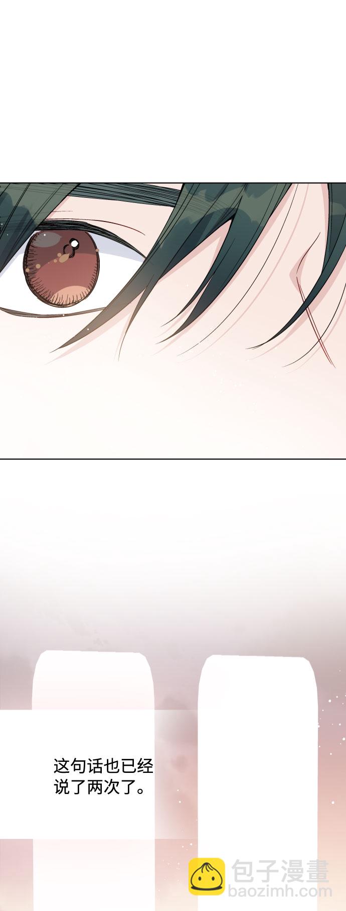 第57话 叫名字的关系63