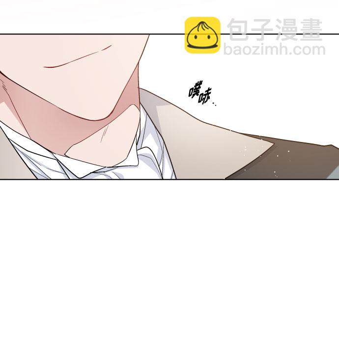 第57话 叫名字的关系66