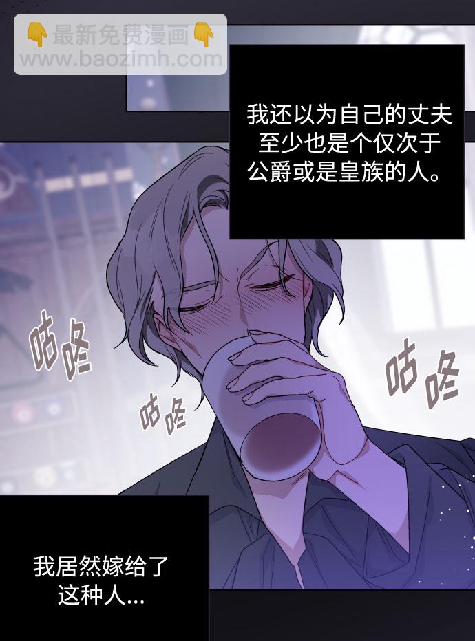 第57话 叫名字的关系7