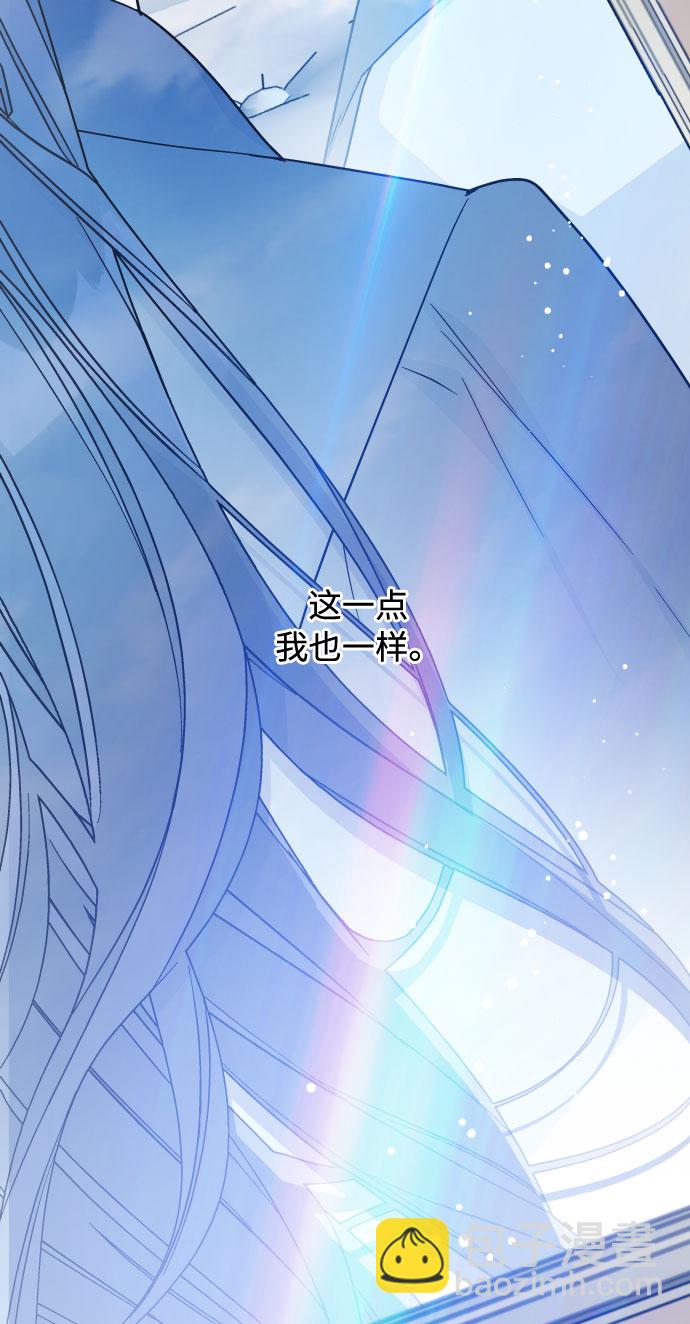 第57话 叫名字的关系70