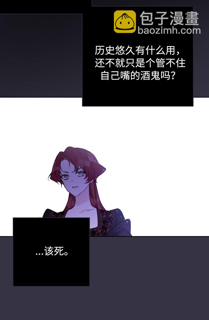 第57话 叫名字的关系8