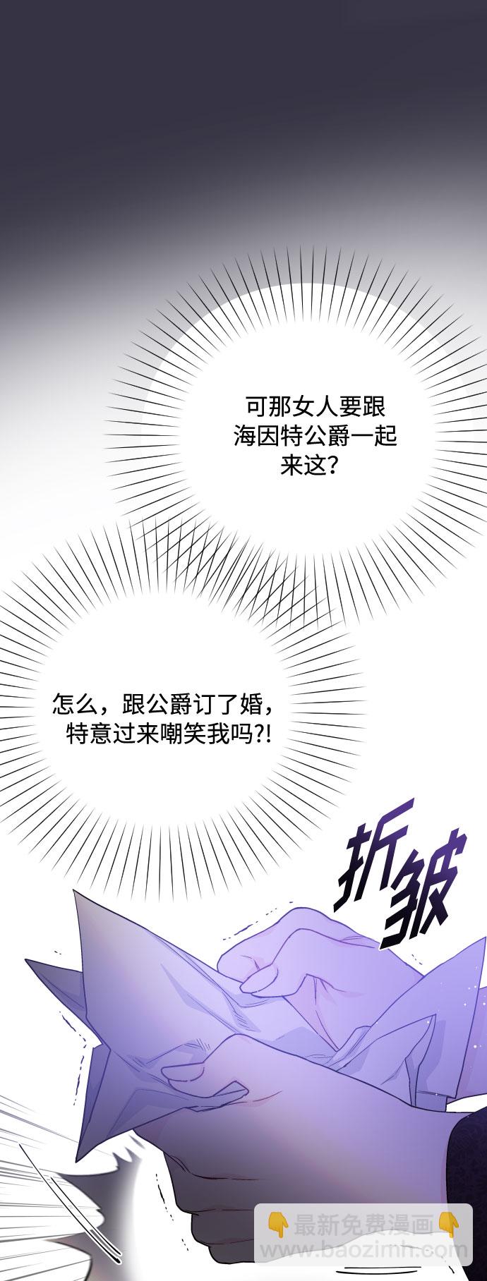 第57话 叫名字的关系9