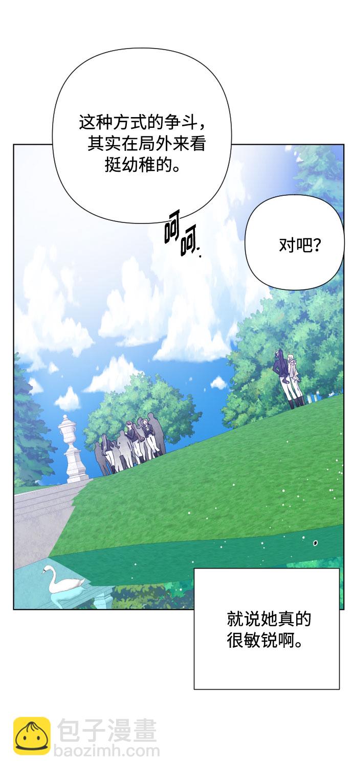第59话 博埃伦骑马会（2）11