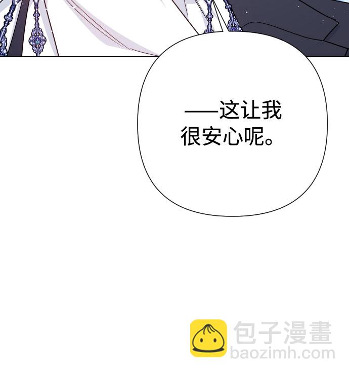 第59话 博埃伦骑马会（2）14