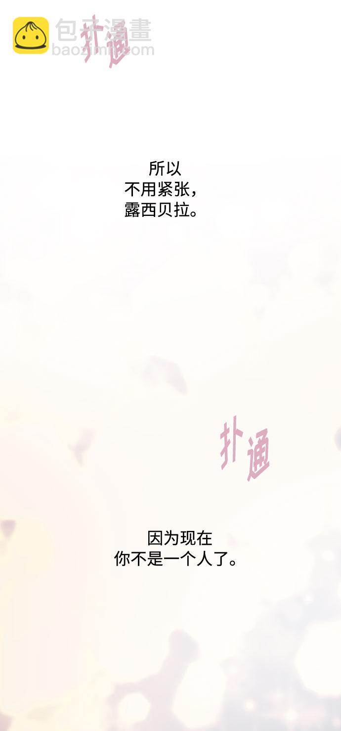 第59话 博埃伦骑马会（2）15