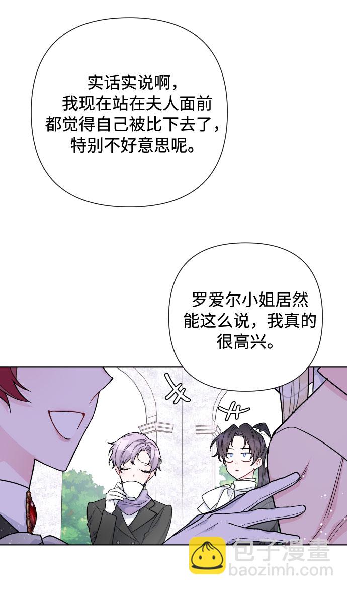 第59话 博埃伦骑马会（2）23
