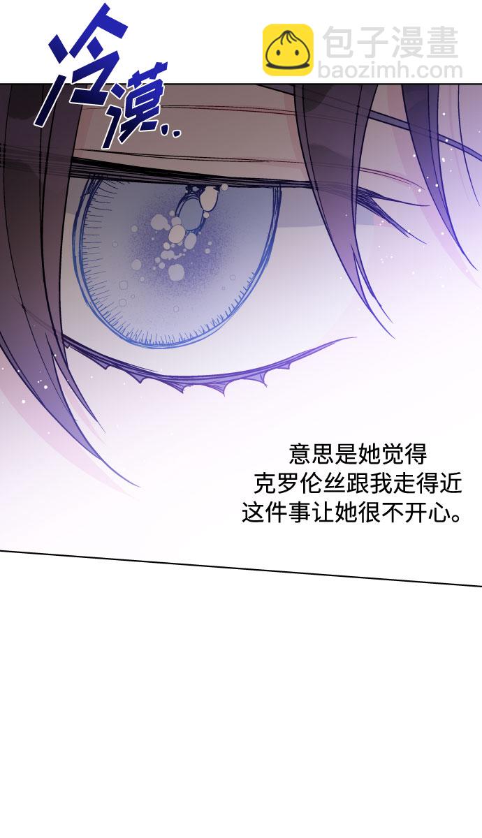 第59话 博埃伦骑马会（2）30