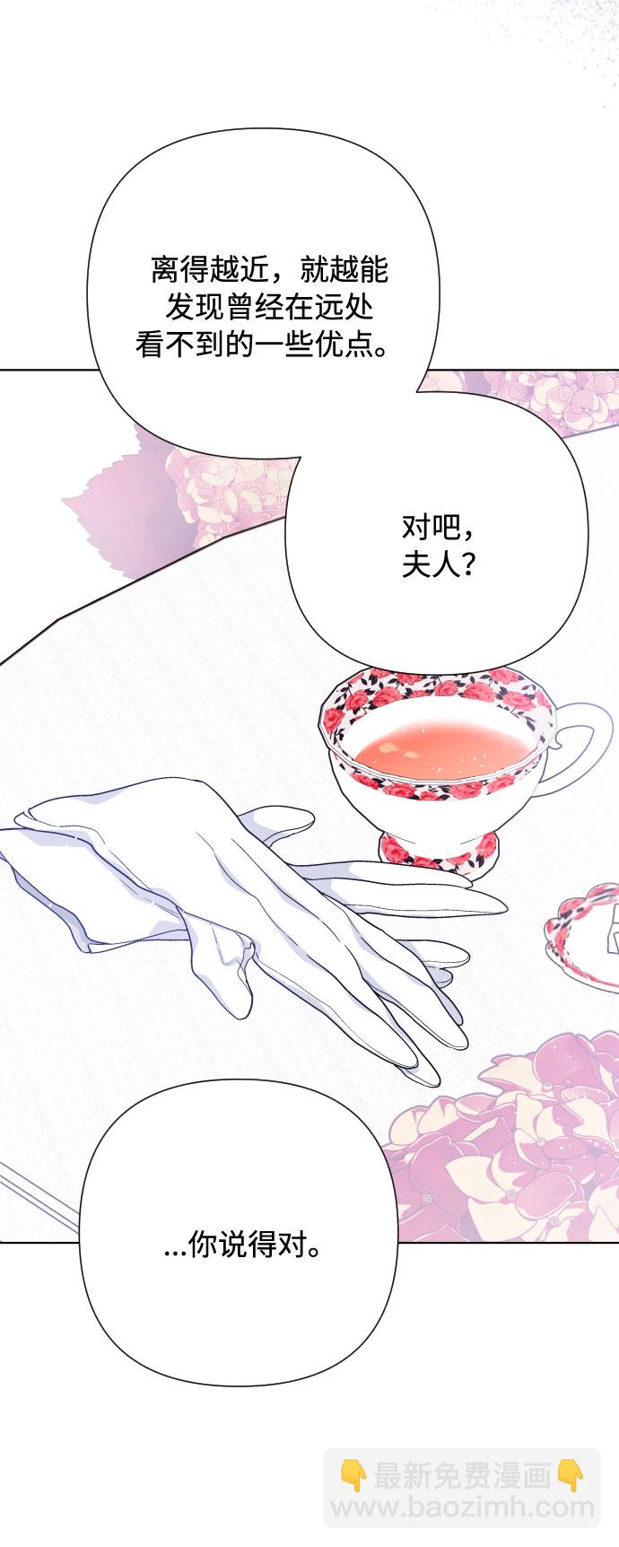 第59话 博埃伦骑马会（2）35