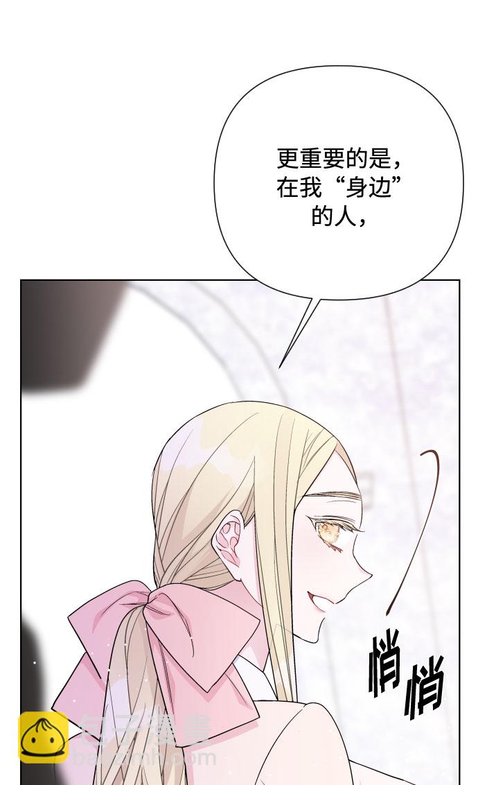 第59话 博埃伦骑马会（2）36